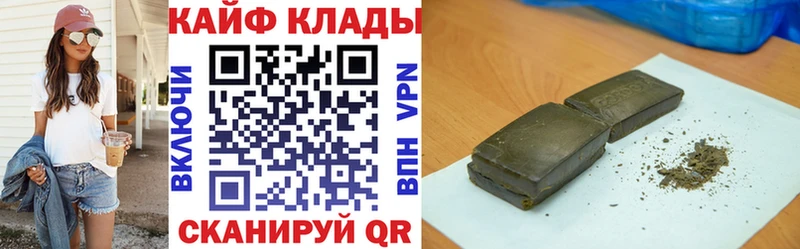 Купить Донской Конопля А ПВП COCAIN ГАШИШ Меф