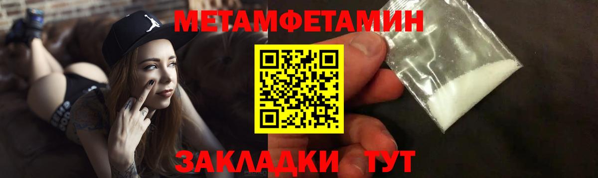 Амфетамин VHQ Донской