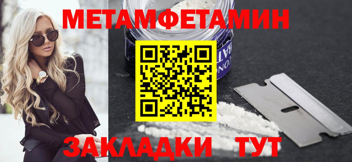 АМФ 97%  Вход с VPN  АМФЕТАМИН  Донской 