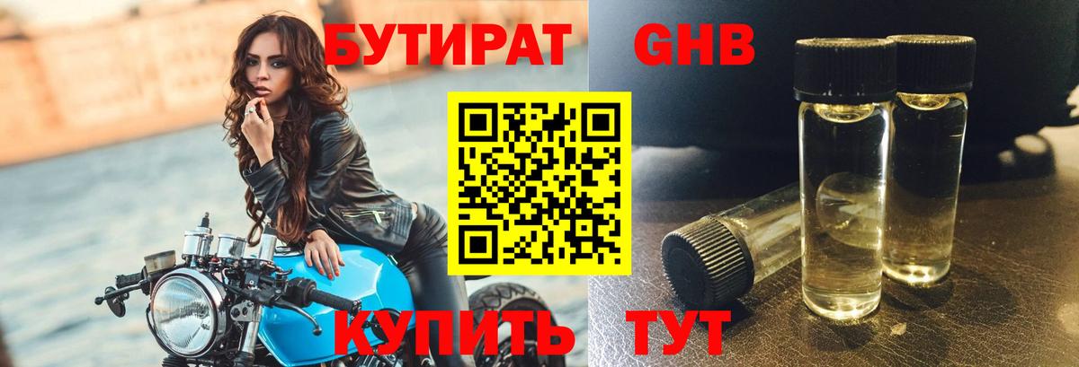 КЕТАМИН  АМФ кристаллы  Донской  НБОМе  COCAIN  Вход с VPN  Бошки Шишки  Alpha PVP СОЛЬ кристаллы  Гашиш  Меф МЯУ МЯУ   ГАШИШ 