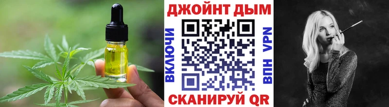 блэк спрут вход  Донской  Cannafood марихуана 