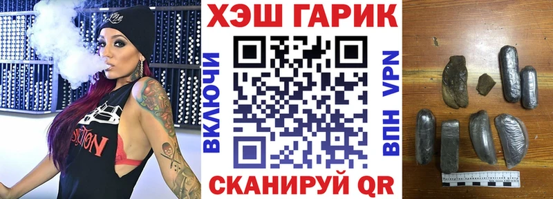 ГАШ Premium  мега рабочий сайт  Донской 