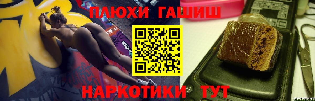 Донской  ГАШИШ ice o lator  ГАШ индика сатива  Вход с VPN 