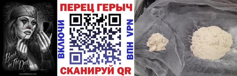 как найти   Донской  blacksprut вход  Героин хмурый 