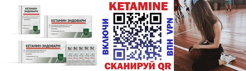 КЕТАМИН VHQ  Донской 