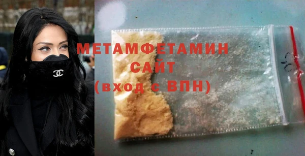кокаин перу Гусиноозёрск