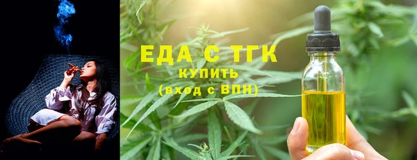 кокаин перу Гусиноозёрск
