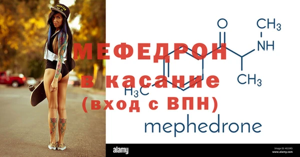 гашик Гусь-Хрустальный