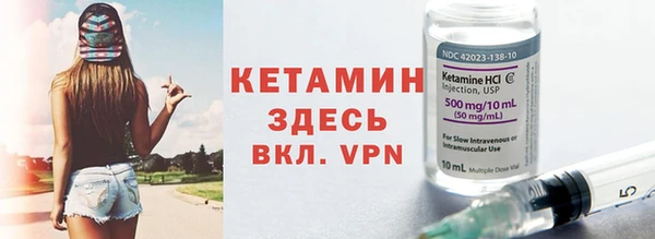 кокаин перу Гусиноозёрск