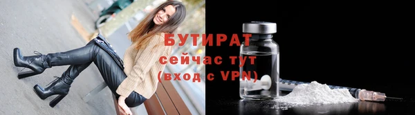 амф Грязи