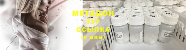 кокаин премиум Грязовец