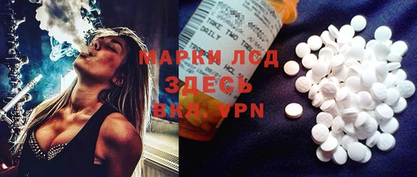 кокаин перу Гусиноозёрск