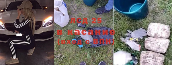 кокаин перу Гусиноозёрск