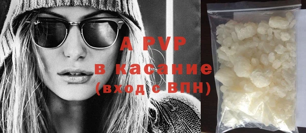 кокаин перу Гусиноозёрск