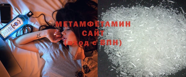 кокаин перу Гусиноозёрск