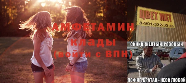 кокаин премиум Грязовец