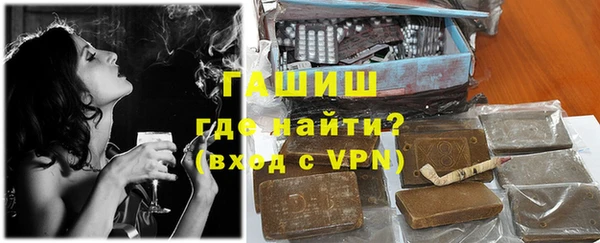 кокаин перу Гусиноозёрск