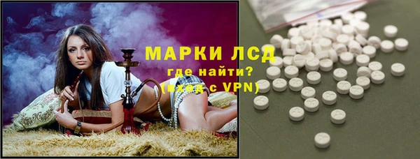 кокаин перу Гусиноозёрск