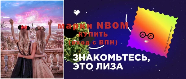 герыч Гусев