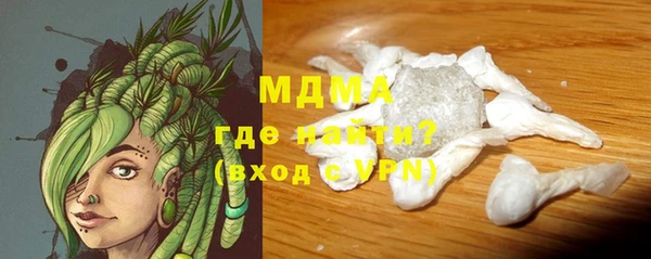 кокаин перу Гусиноозёрск