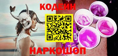 бутик Балашиха