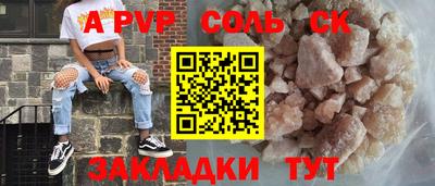 не бодяженный Балаково