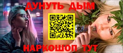 бутик Балашиха