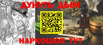 бутик Балашиха
