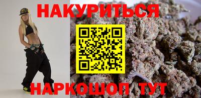 бутик Балашиха