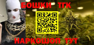 бутик Балашиха