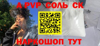 не бодяженный Балаково