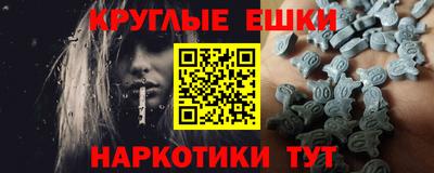 бутик Балашиха
