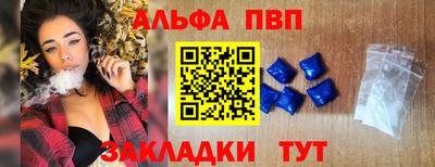 бутик Балашиха