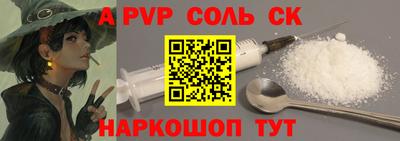 мдма Гусев
