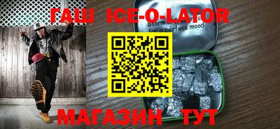 бутик Балашиха