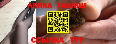 бутик Балашиха