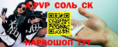 бутик Балашиха