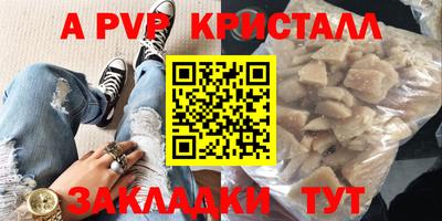 не бодяженный Балаково