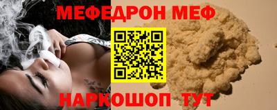бутик Балашиха