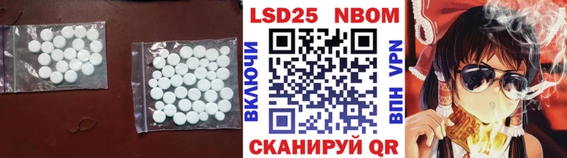 маркетплейс как зайти  что такое   Донской  LSD-25 экстази ecstasy 