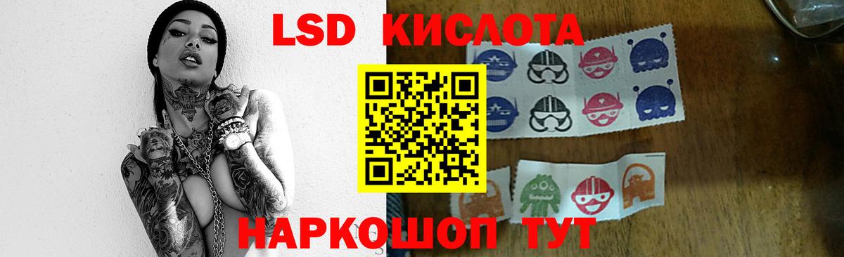 Донской  Лсд 25 экстази ecstasy  ЛСД экстази кислота  Лсд 25 экстази  Вход с VPN 