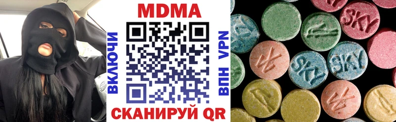 дарнет шоп  Донской  darknet какой сайт  MDMA молли 