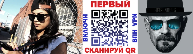 МЕТАМФЕТАМИН мет  хочу   Донской 