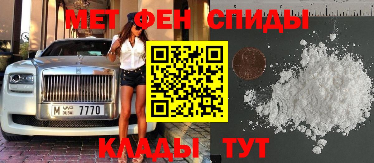 Первитин витя Донской