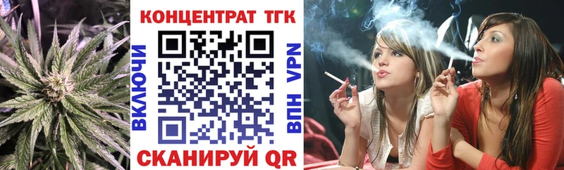 ТГК жижа  OMG ссылка  Донской 